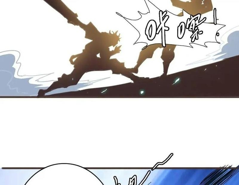Crazy Leveling System Chapter 18 Gambar 23
