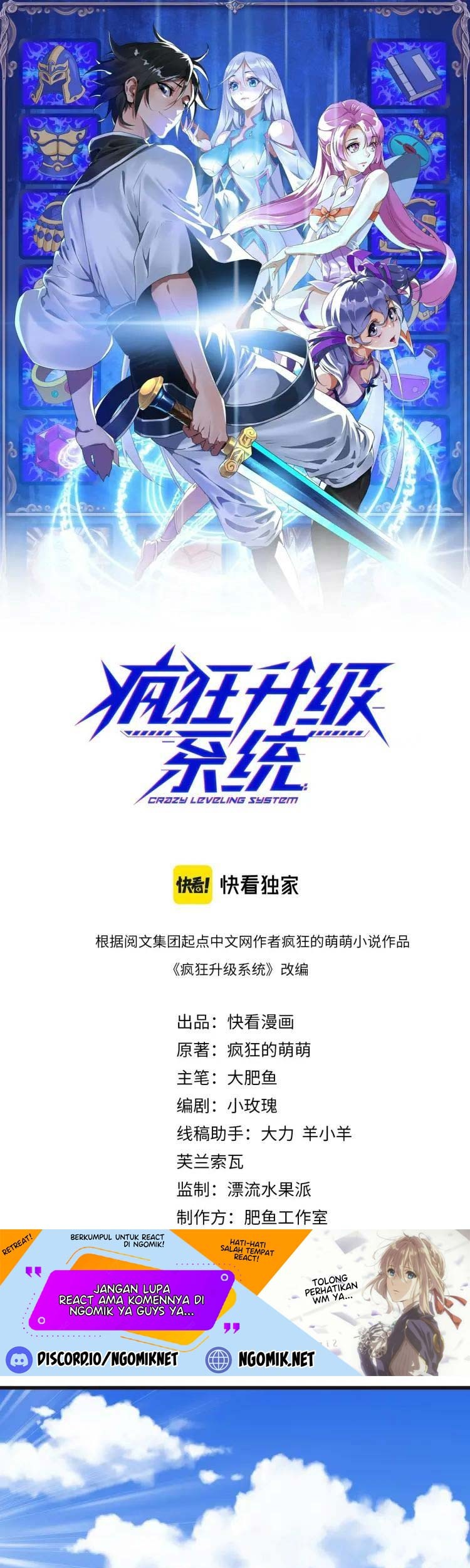 Baca  Crazy Leveling System Chapter 13 Gambar 2