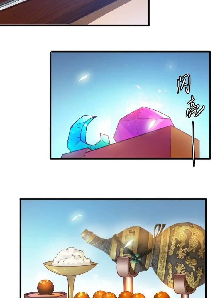 Crazy Leveling System Chapter 12 Gambar 7