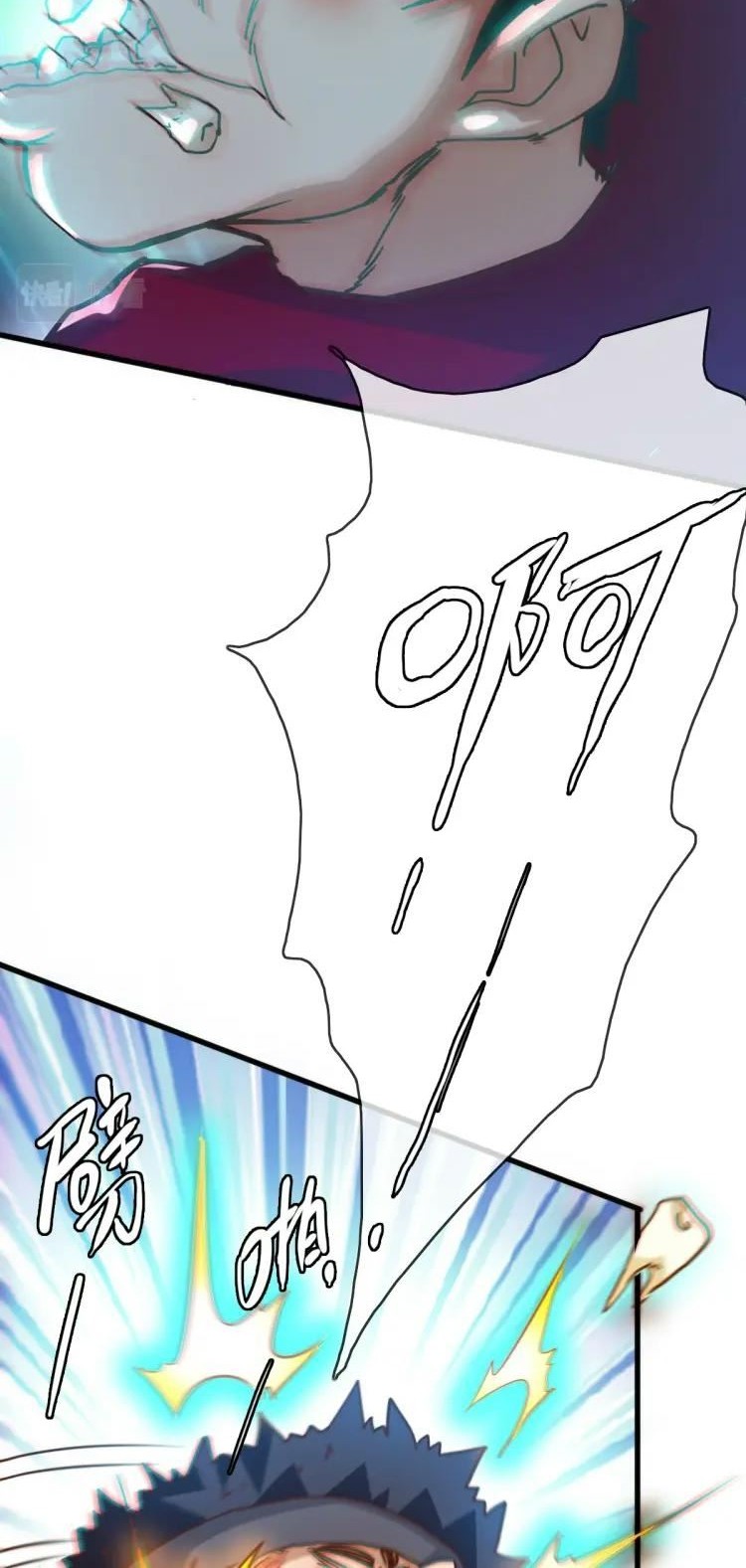 Crazy Leveling System Chapter 11 Gambar 21