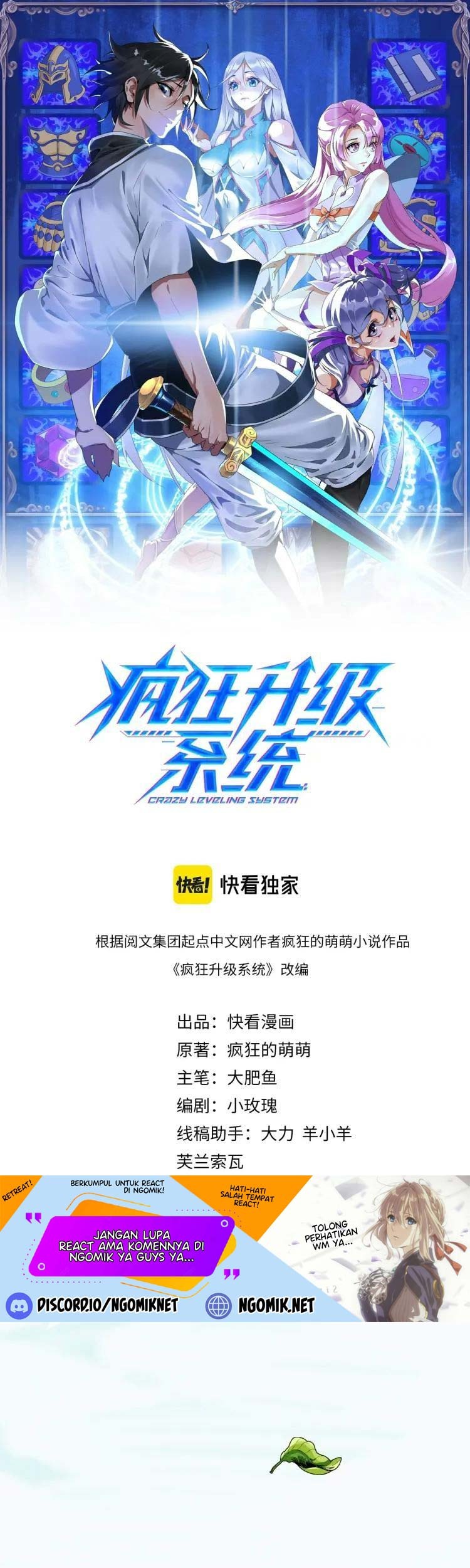 Baca  Crazy Leveling System Chapter 11 Gambar 2
