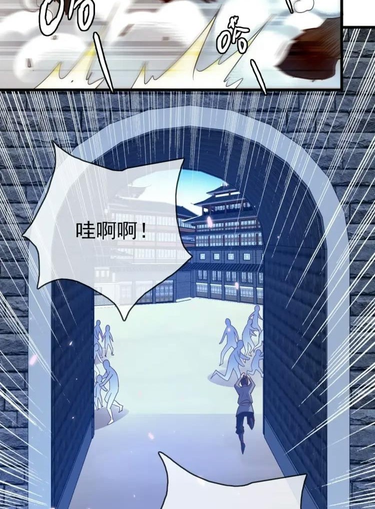 Crazy Leveling System Chapter 10 Gambar 42