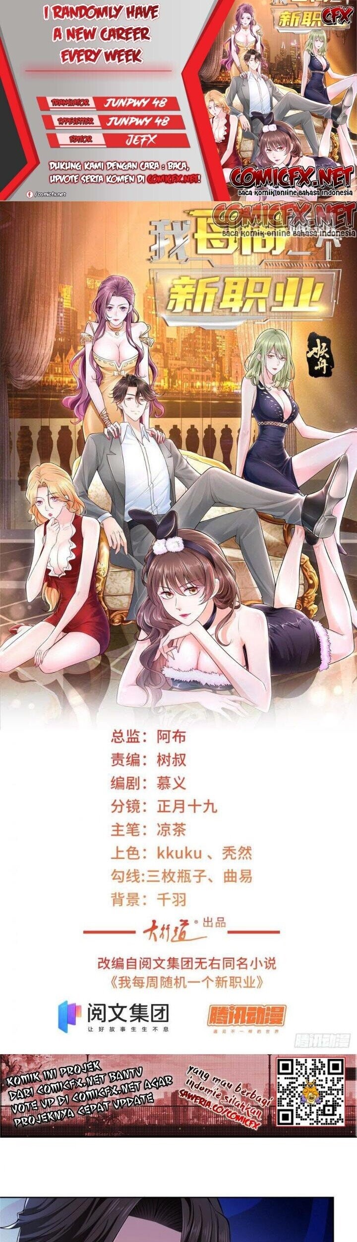 Baca Komik I Randomly Have A New Career Every Week Chapter 03 Gambar 1