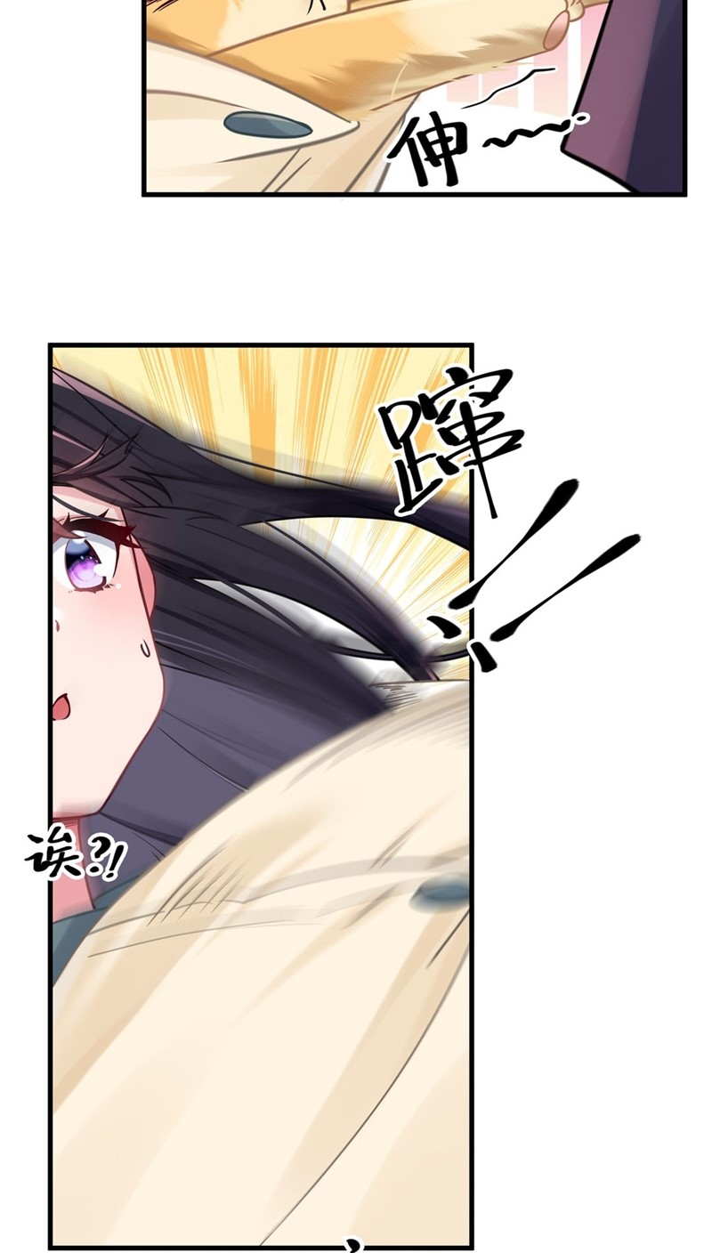 My Fake Girlfriends are Using Me As a Shield Chapter 21 Gambar 48
