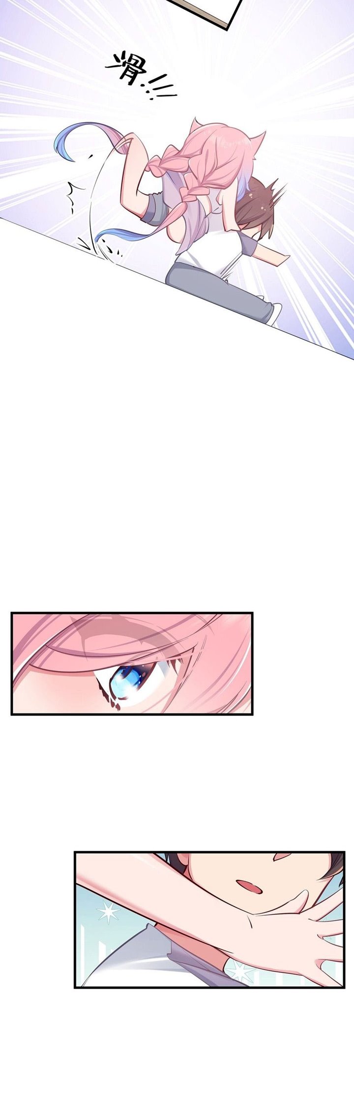 My Fake Girlfriends are Using Me As a Shield Chapter 20.5 Gambar 12