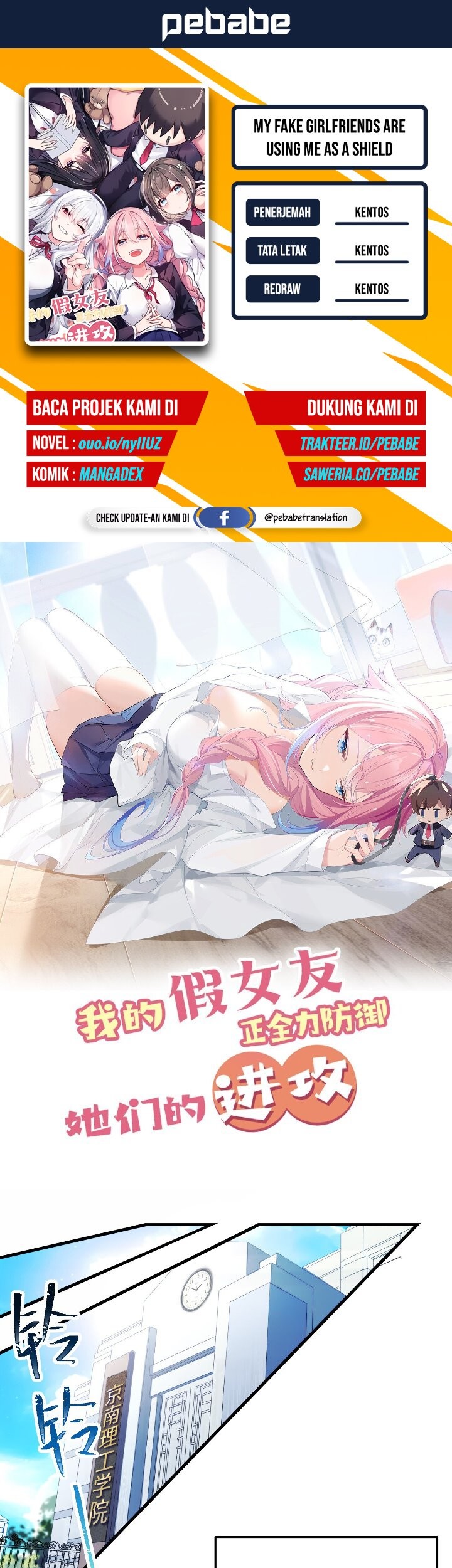 Baca Komik My Fake Girlfriends are Using Me As a Shield Chapter 01 Gambar 1