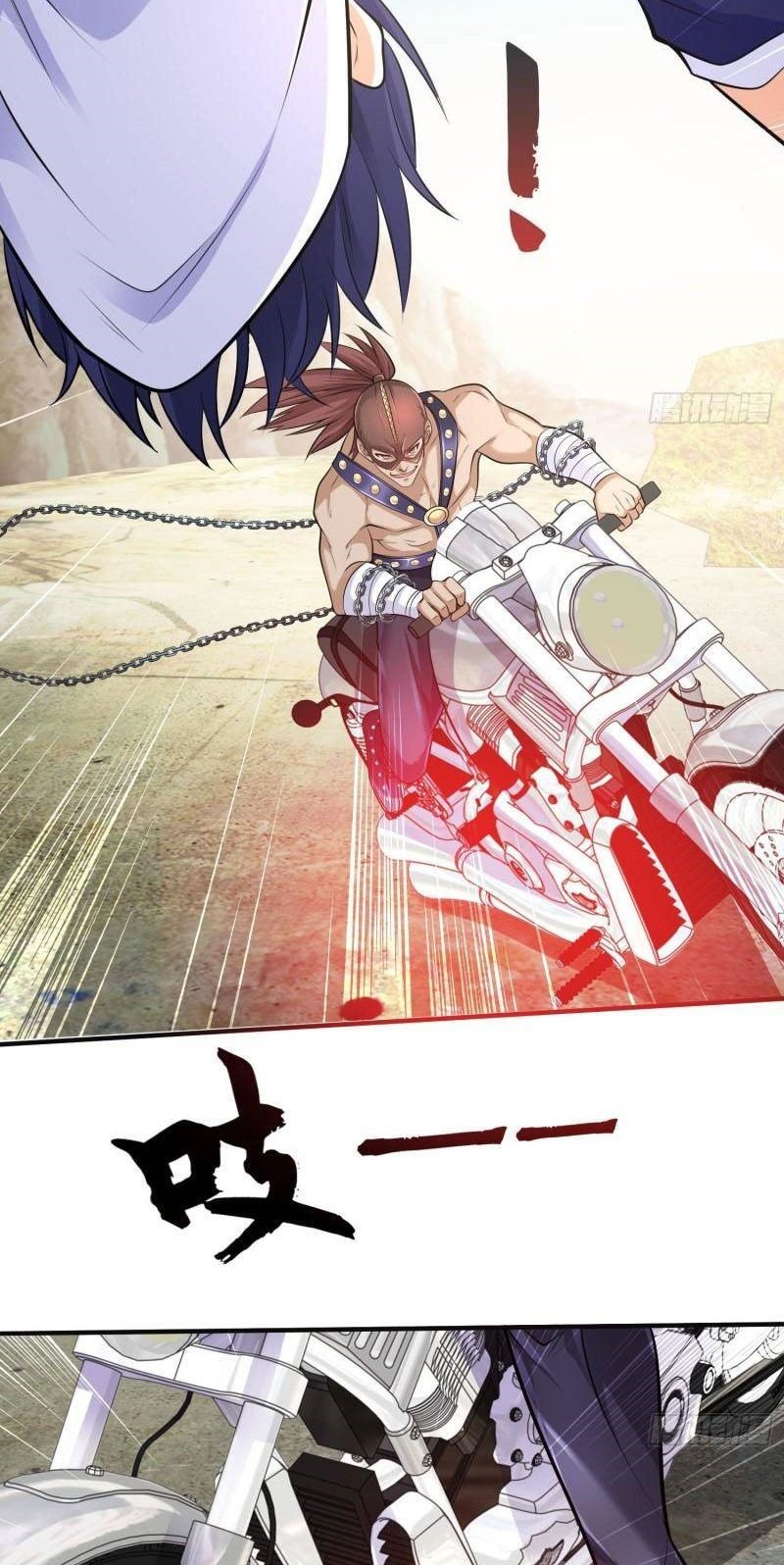 Awakening SSS-Rank Skill After A Kiss Chapter 04 Gambar 25