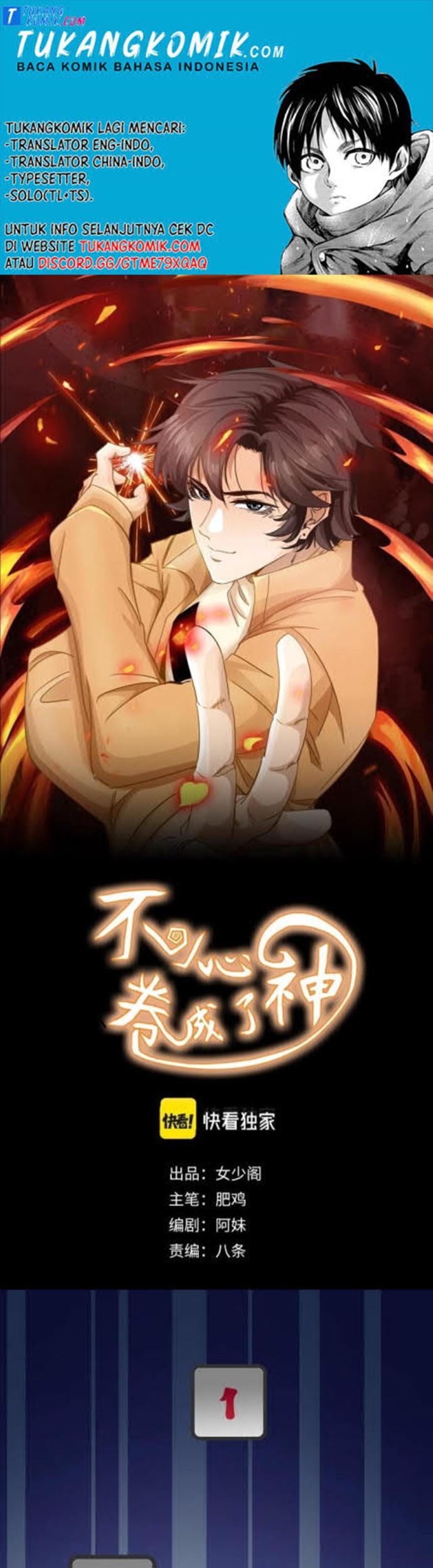 Baca Komik Accidentally Became a God Chapter 04 Gambar 1
