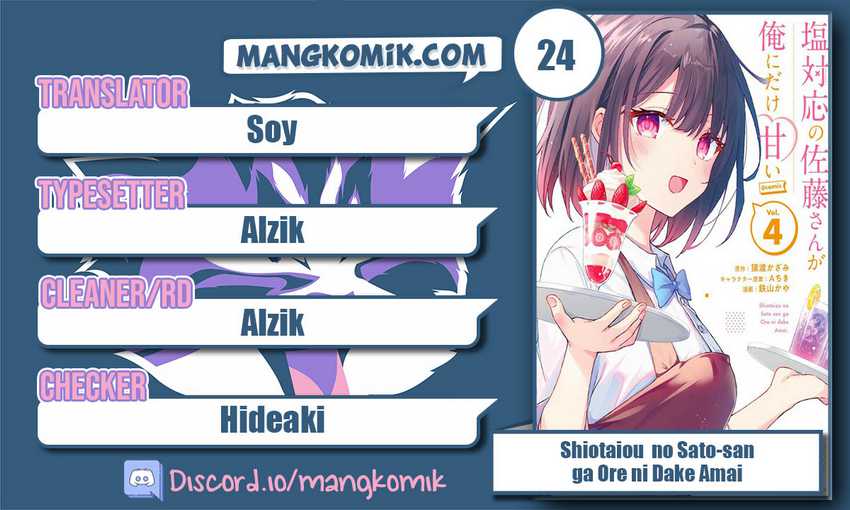 Baca Komik Shiotaiou no Sato-san ga Ore ni dake Amai Chapter 24 Gambar 1