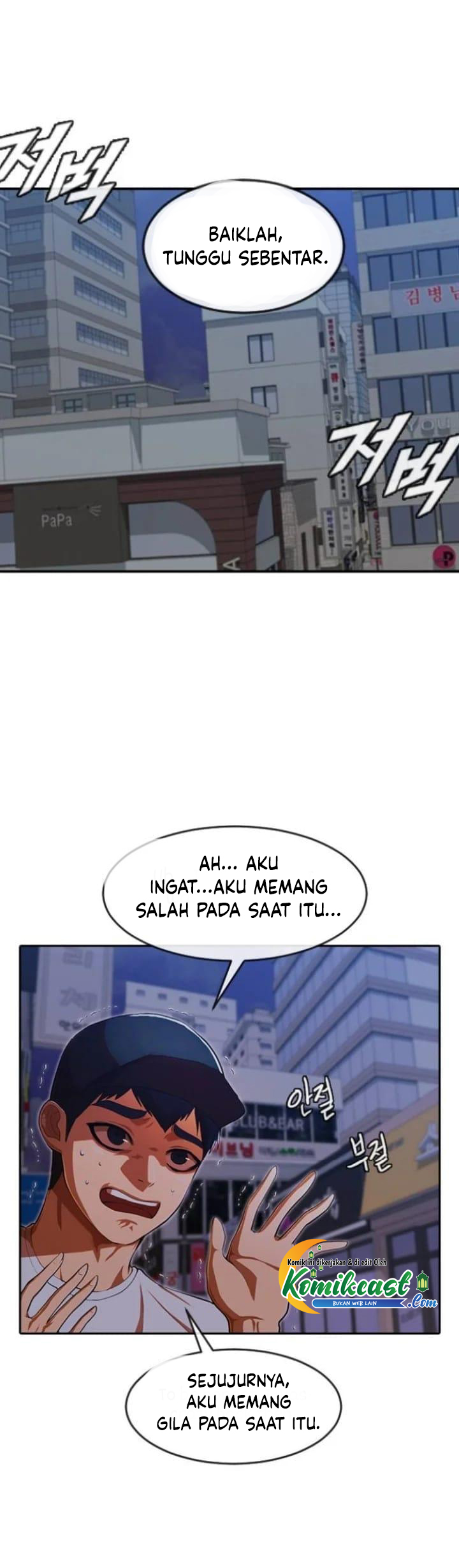 The Girl from Random Chatting! Chapter 193 5