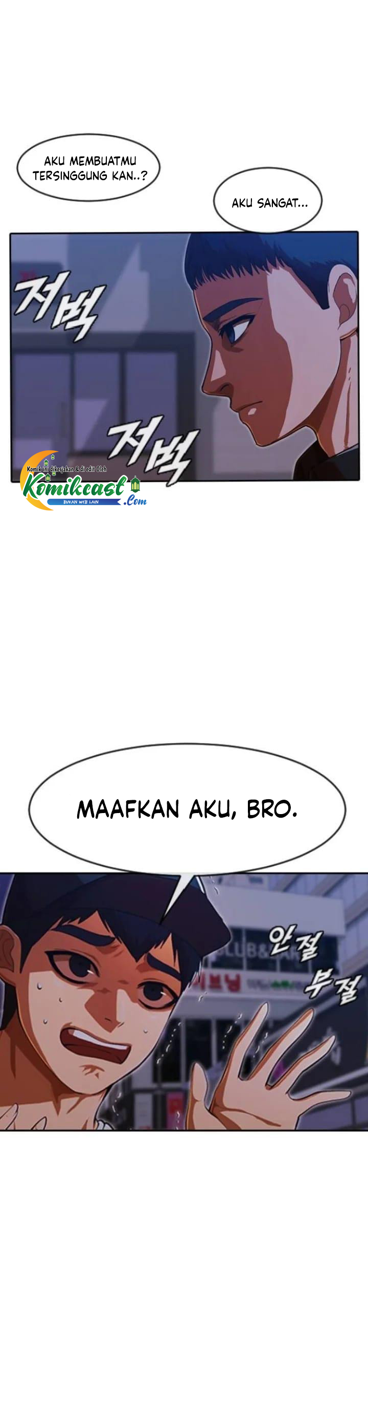 The Girl from Random Chatting! Chapter 193 6