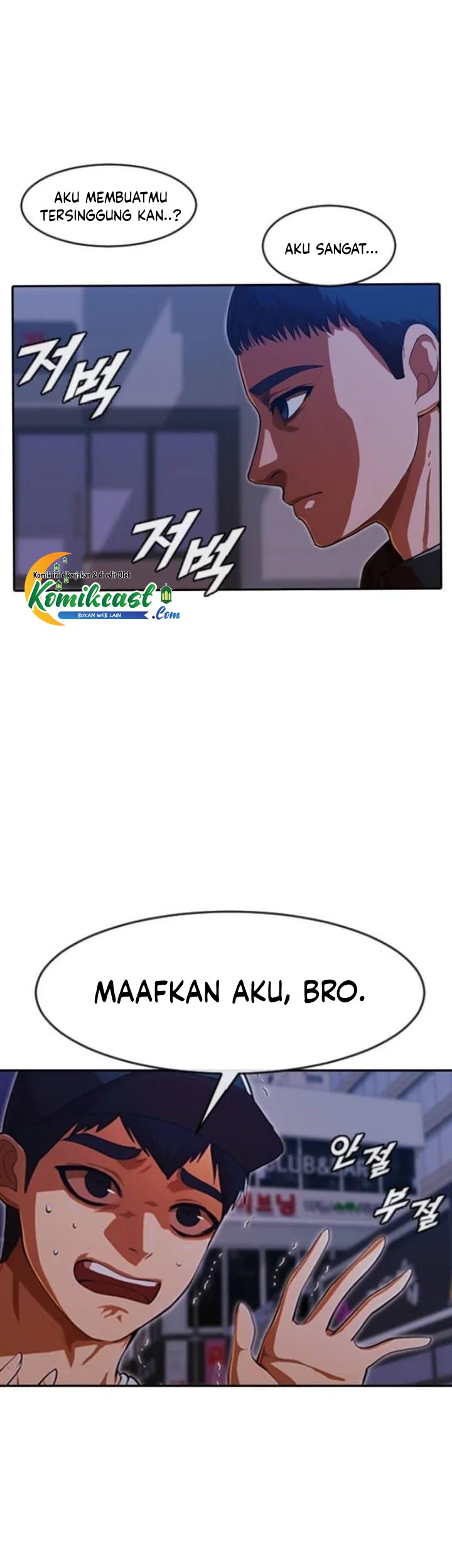 The Girl from Random Chatting! Chapter 193 Gambar 7