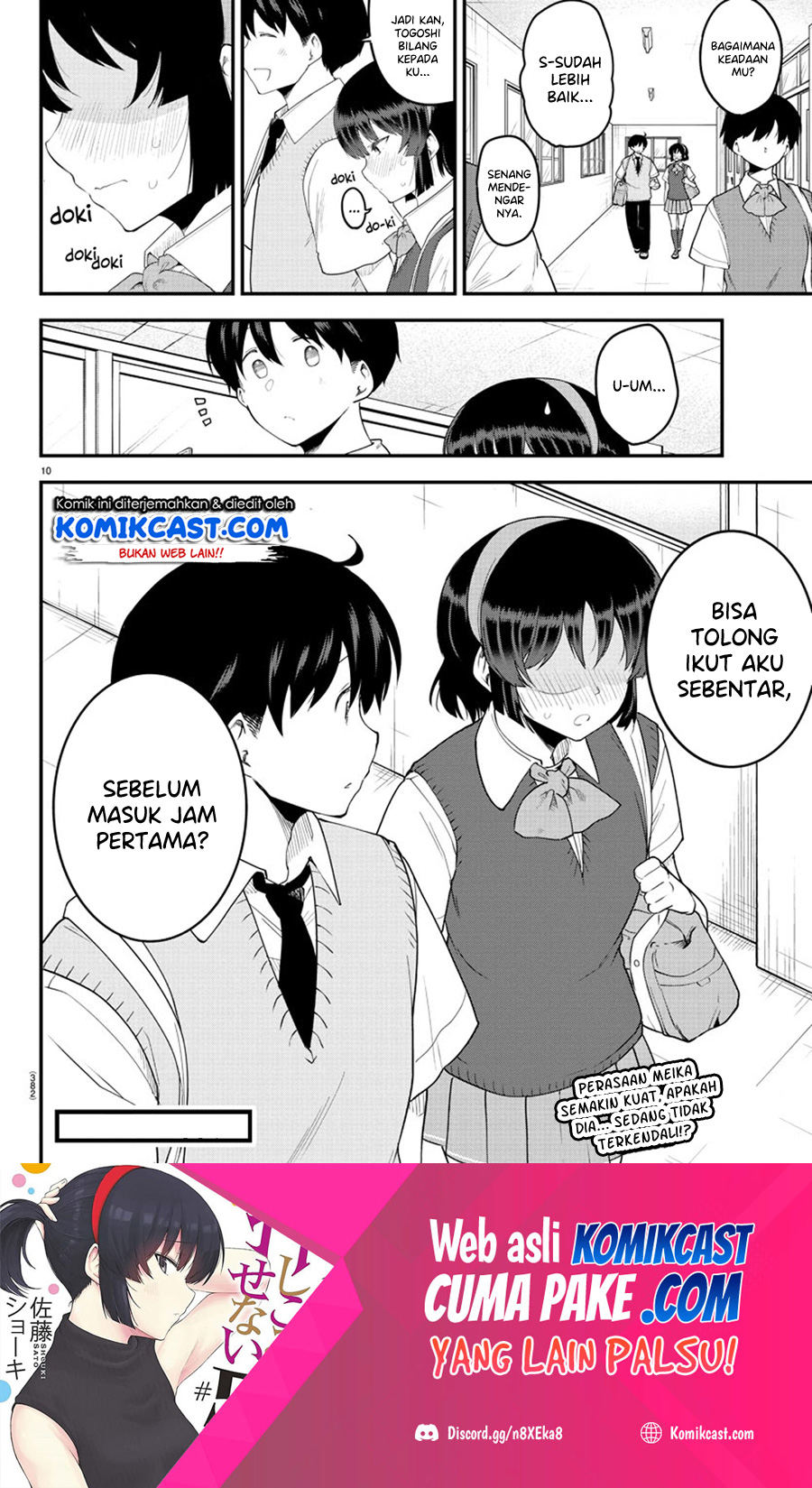 Meika-san Can’t Conceal Her Emotions Chapter 87 Gambar 11