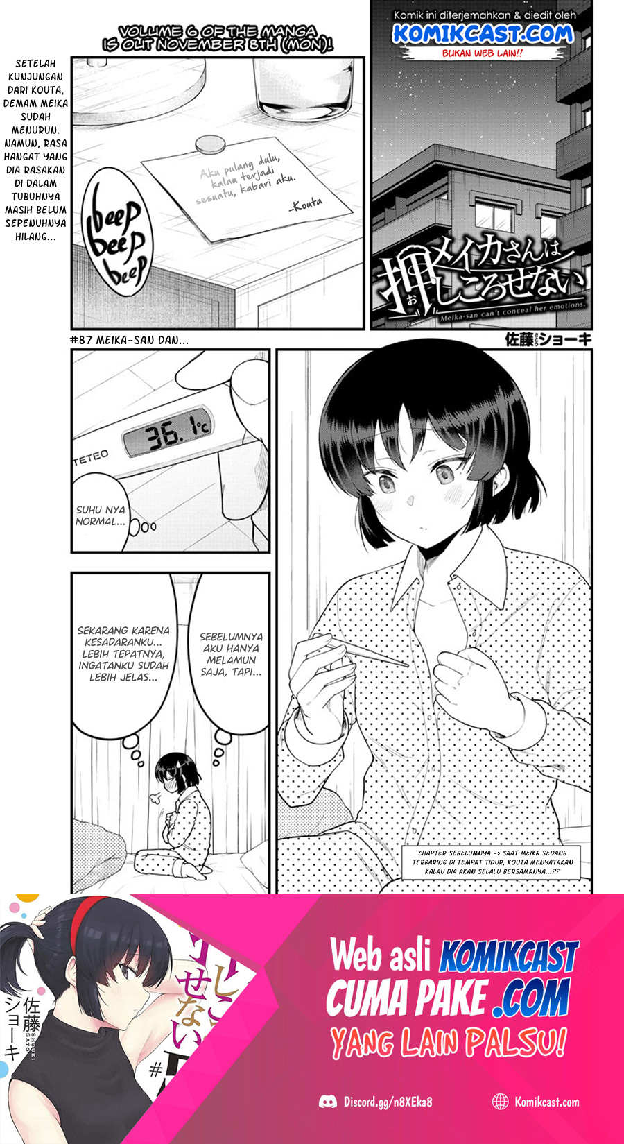 Baca Meika-san Can’t Conceal Her Emotions Chapter 87 Gambar 2