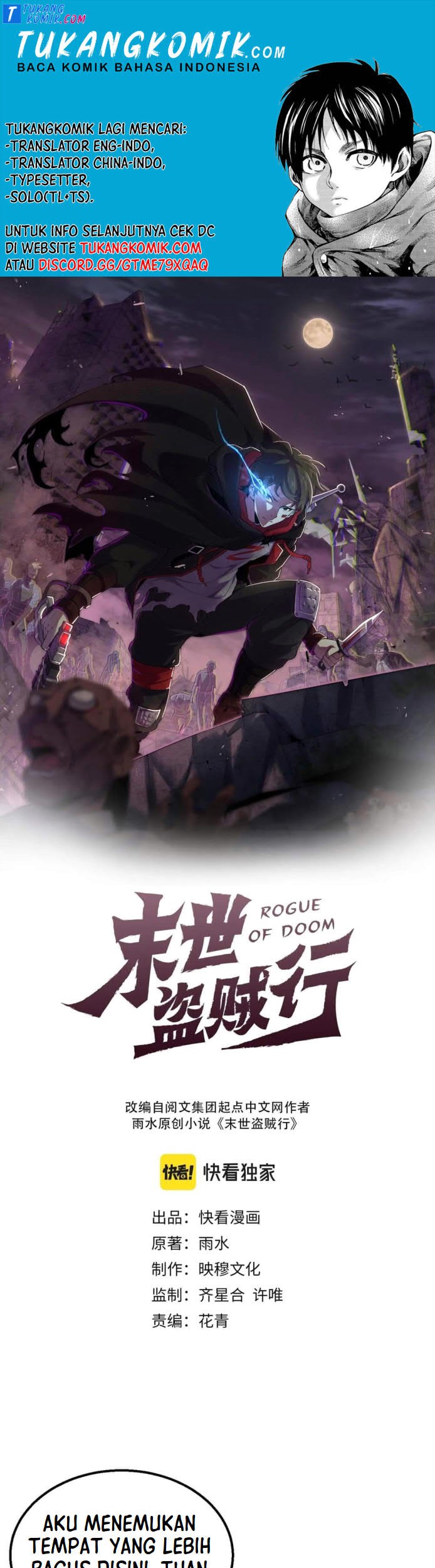 Baca Komik Apocalyptic Thief Chapter 25 Gambar 1