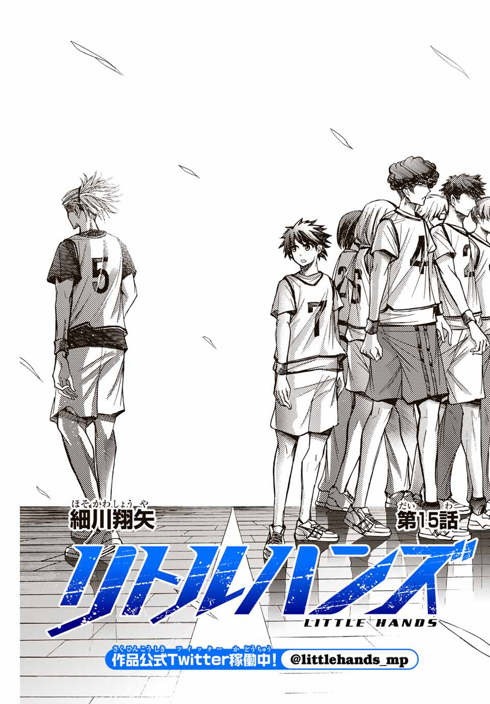 Baca Little Hands Chapter 15 Gambar 2