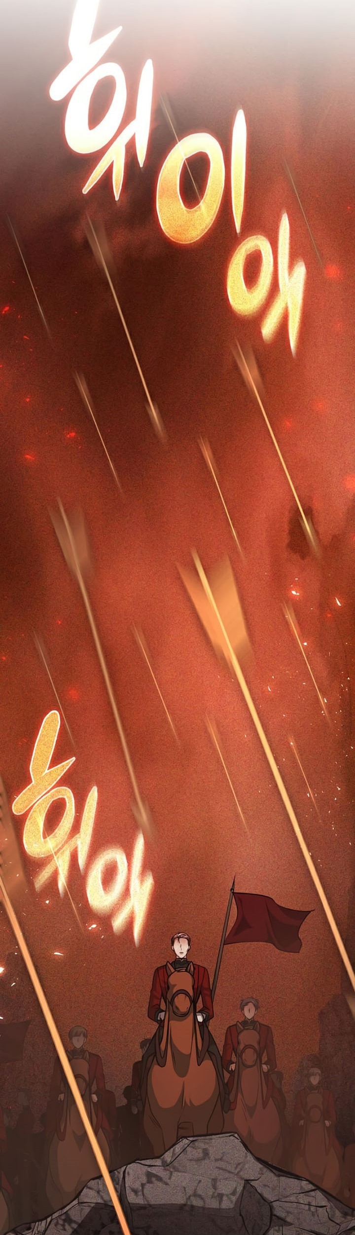 Regina Rena – To the Unforgiven Chapter 18 Gambar 112