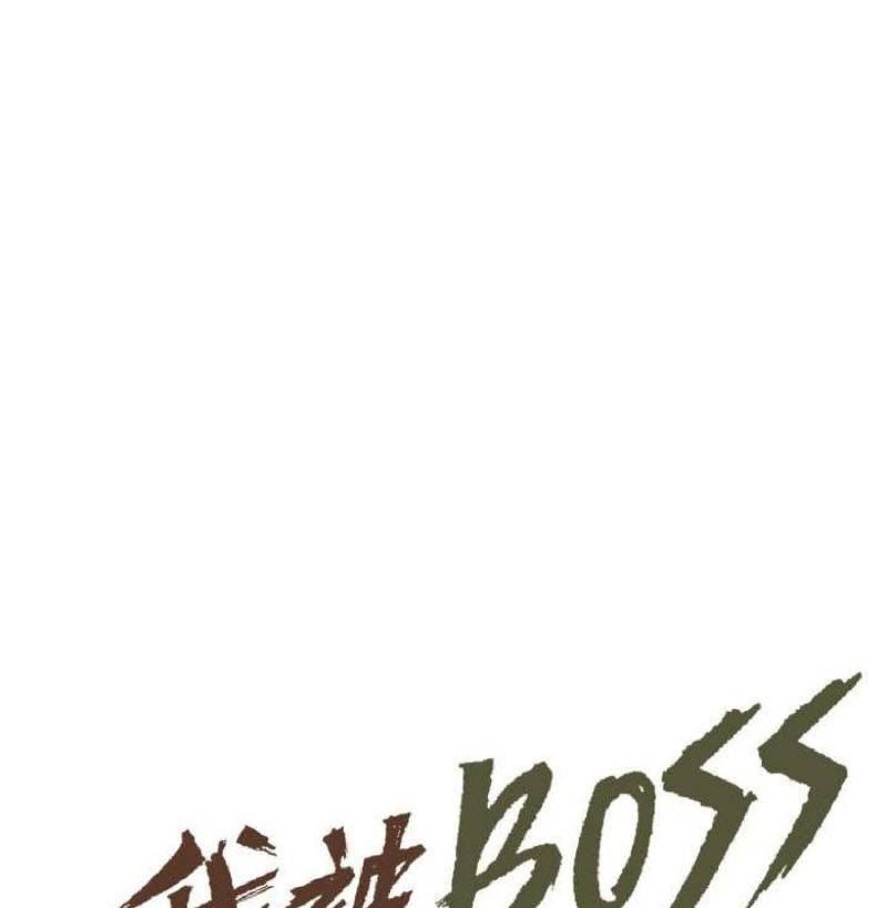 I was beaten up by the BOSS Chapter 12 Gambar 15