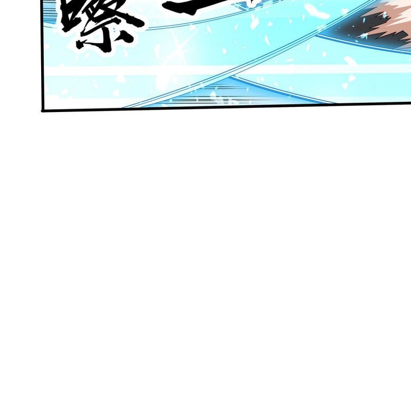 The First Sword of Earth Chapter 32 Gambar 6