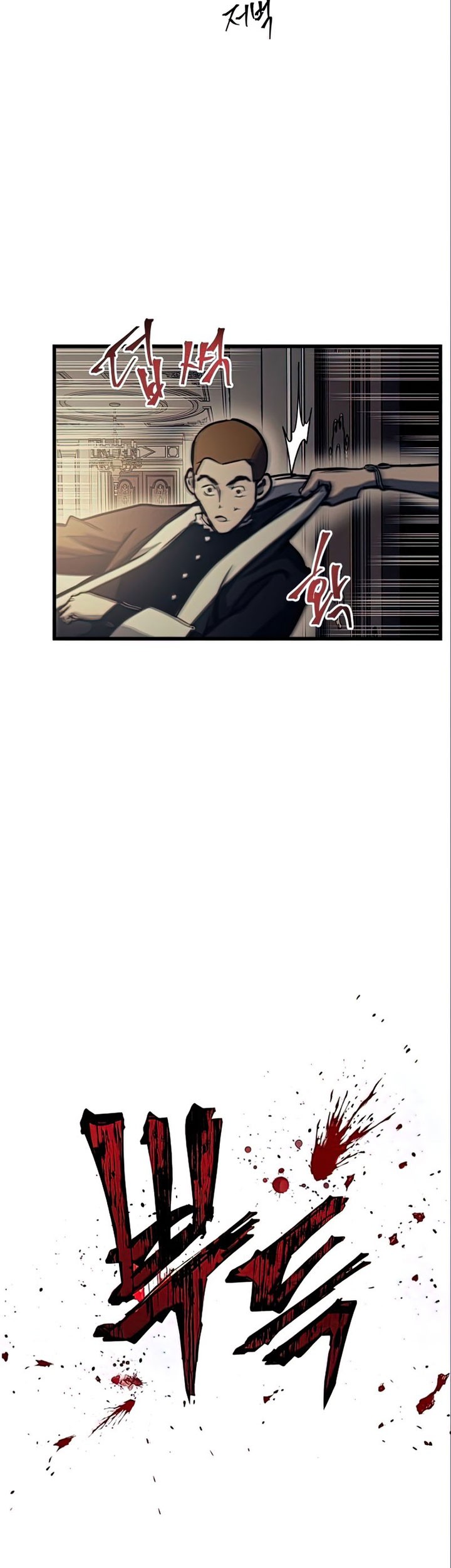 Reincarnation of the Suicidal Battle God Chapter 48 Gambar 47