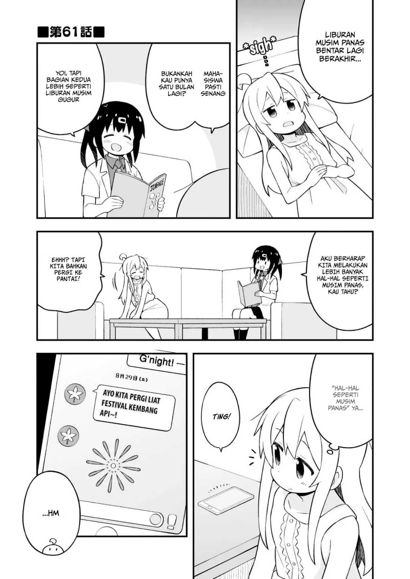 Onii-chan wa Oshimai Chapter 61 Gambar 3