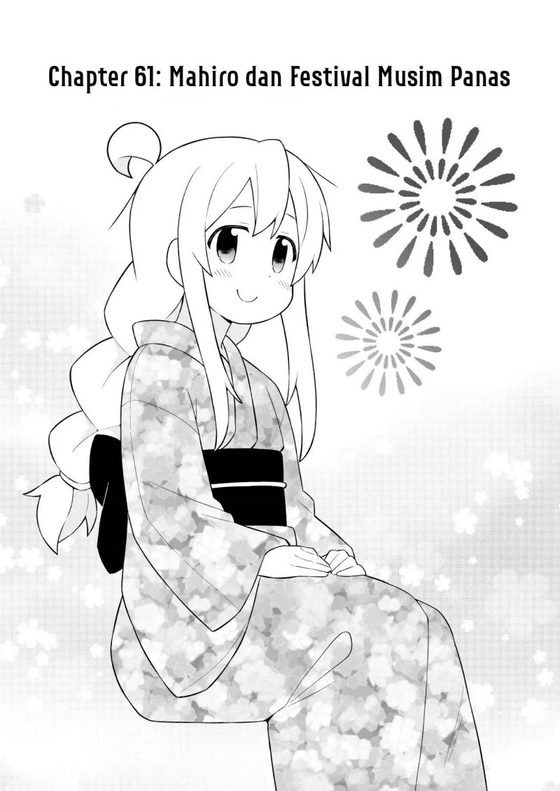 Onii-chan wa Oshimai Chapter 61 Gambar 4
