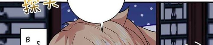 Am I Invincible Chapter 35 Gambar 31