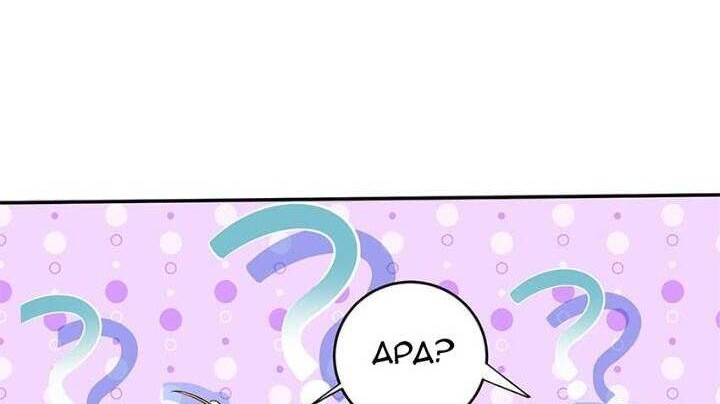 Am I Invincible Chapter 07 Gambar 30