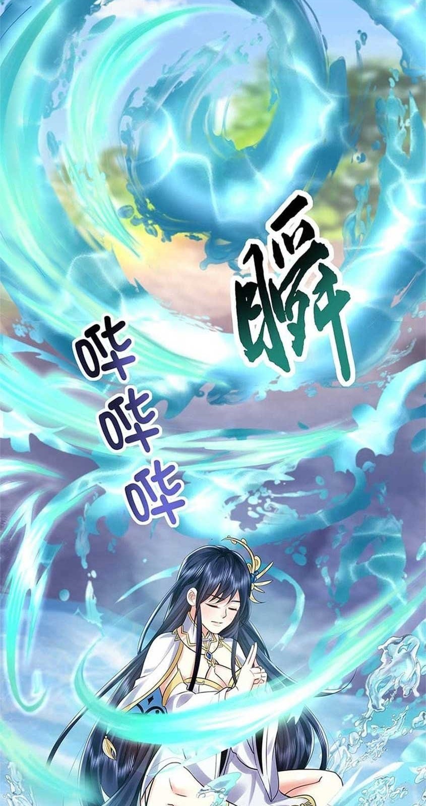 Am I Invincible Chapter 01 Gambar 50
