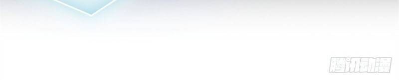 My Sister Is A Superstar Chapter 13 Gambar 6