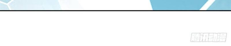 My Sister Is A Superstar Chapter 13 Gambar 11