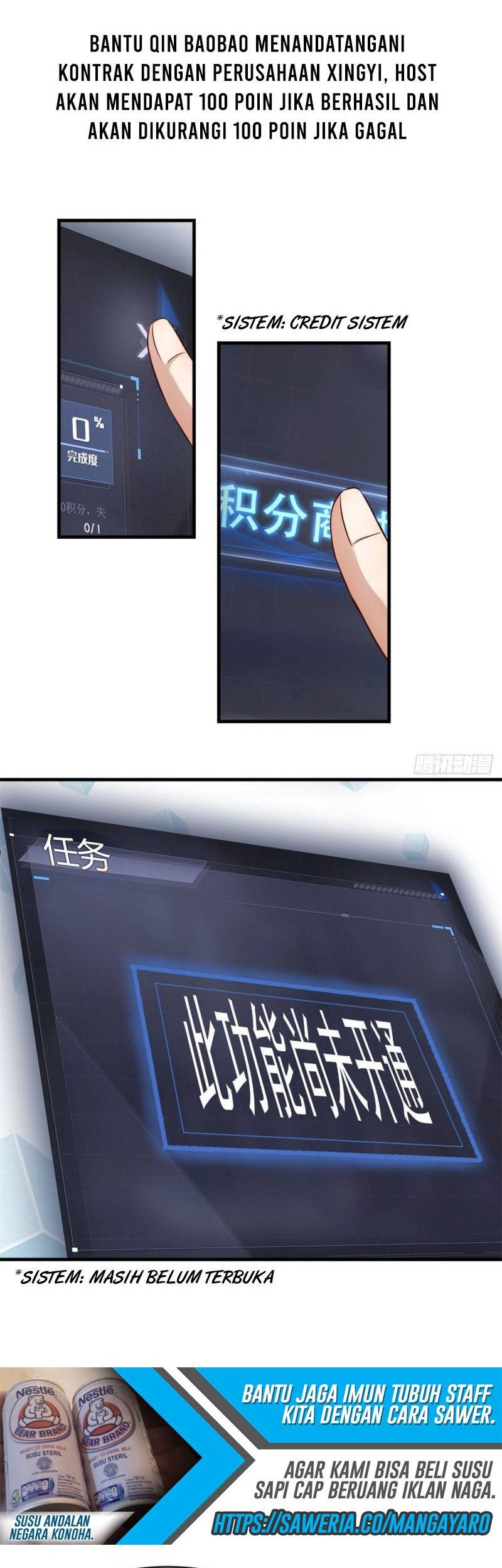 My Sister Is A Superstar Chapter 13 Gambar 21