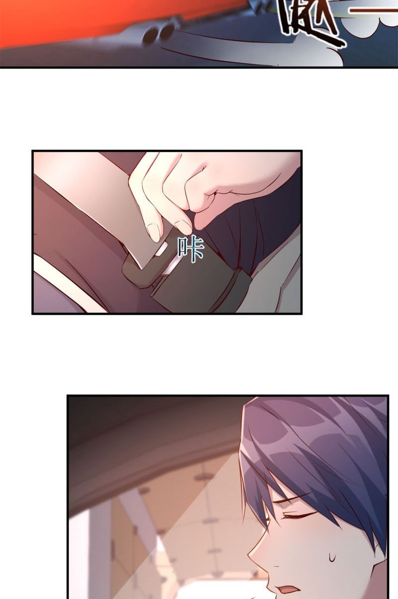 My Sister Is A Superstar Chapter 12 Gambar 23