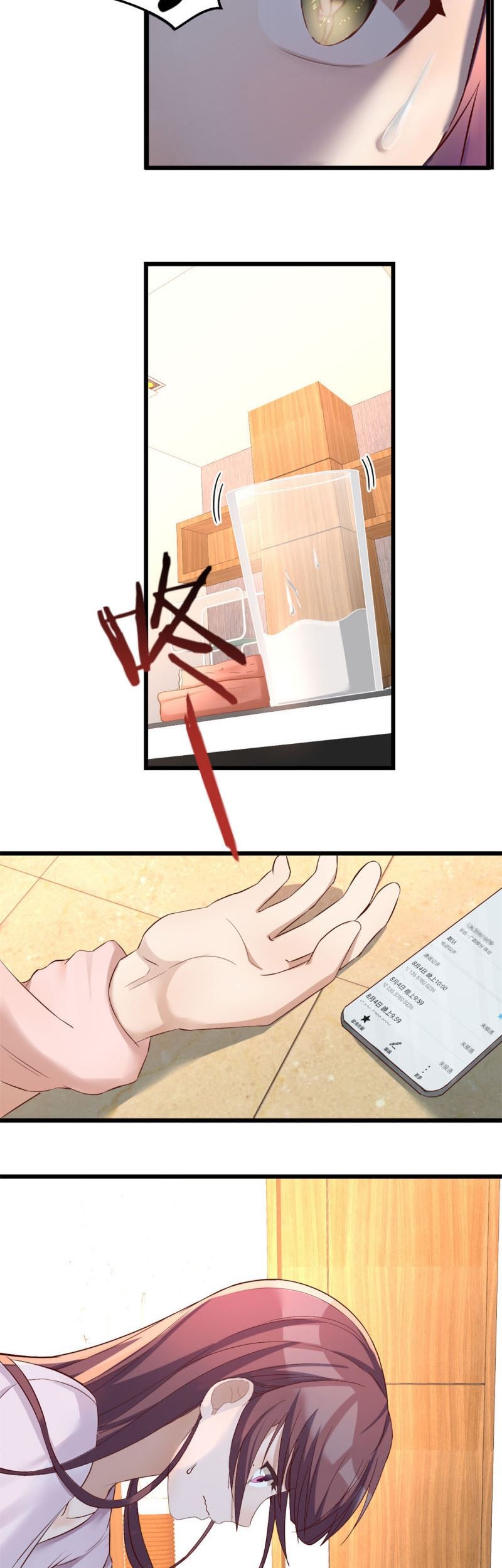 My Sister Is A Superstar Chapter 08 Gambar 28