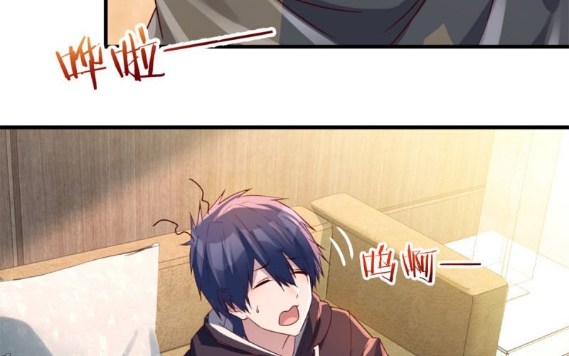 My Sister Is A Superstar Chapter 04 Gambar 17