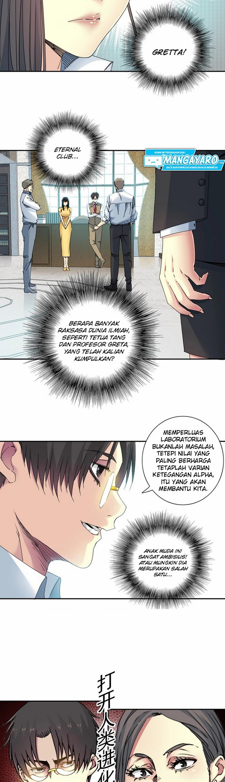 Eternal Club Chapter 52 Gambar 29