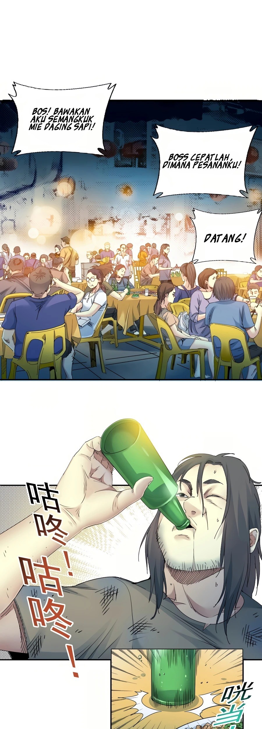 Eternal Club Chapter 49 Gambar 18