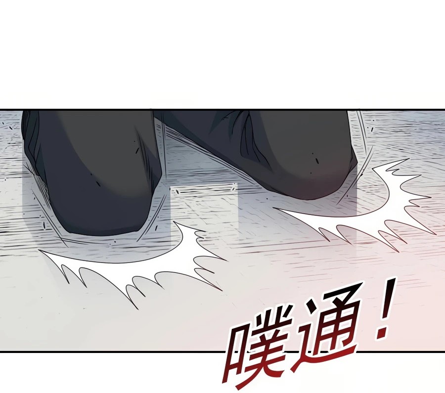 Eternal Club Chapter 48 Gambar 24
