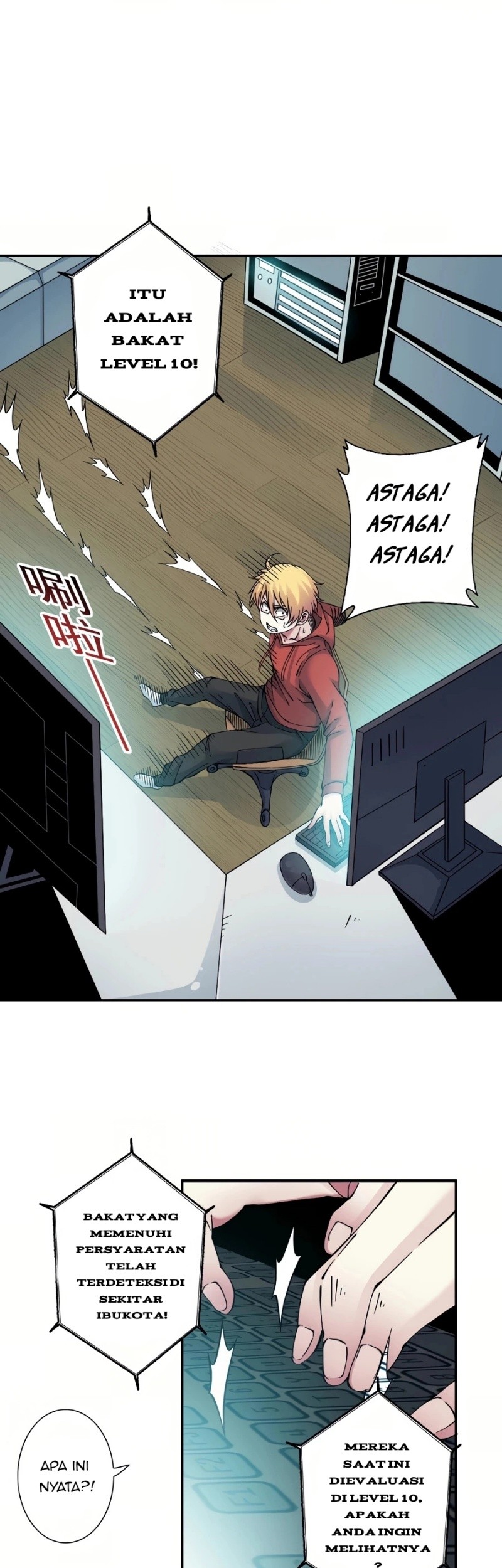 Eternal Club Chapter 30 Gambar 7