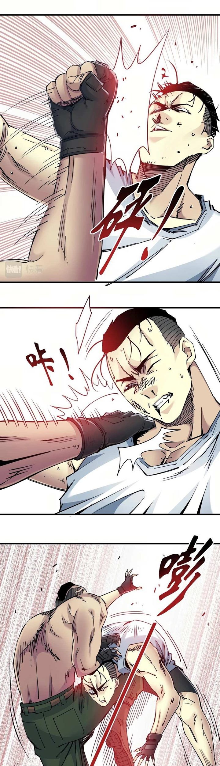 Eternal Club Chapter 14 Gambar 25