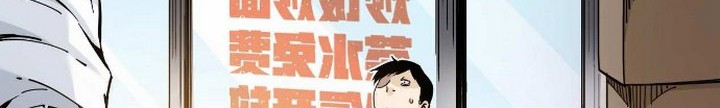 Eternal Club Chapter 02 Gambar 33