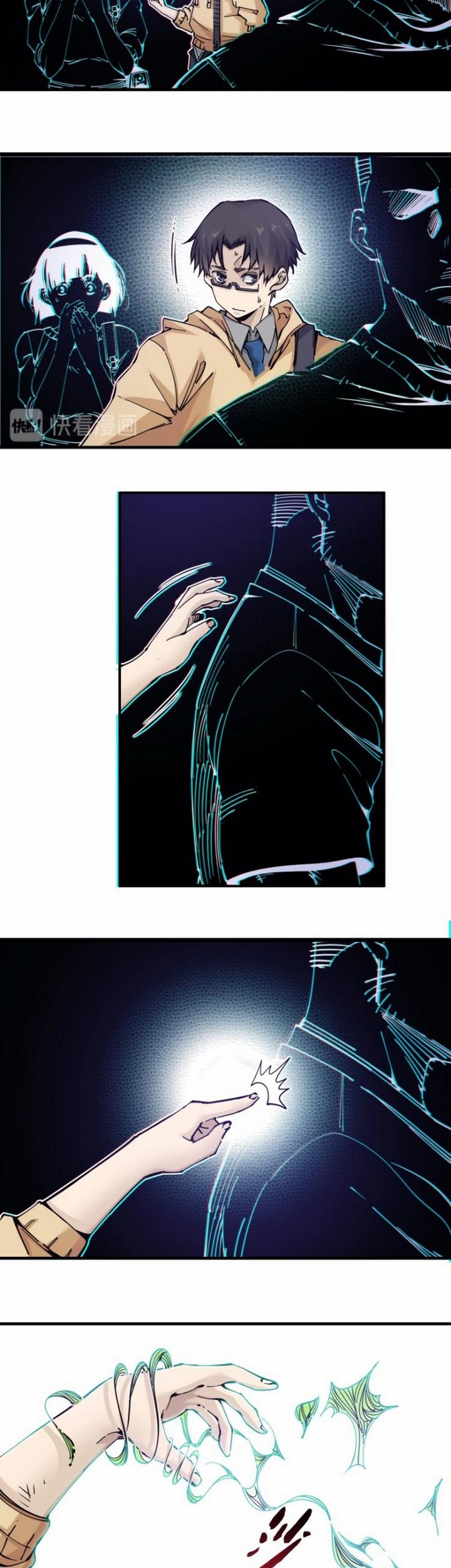 Eternal Club Chapter 01 Gambar 54