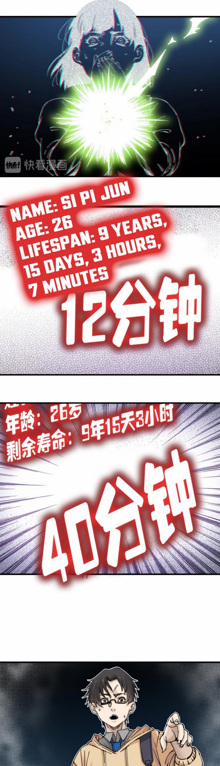 Eternal Club Chapter 01 Gambar 60