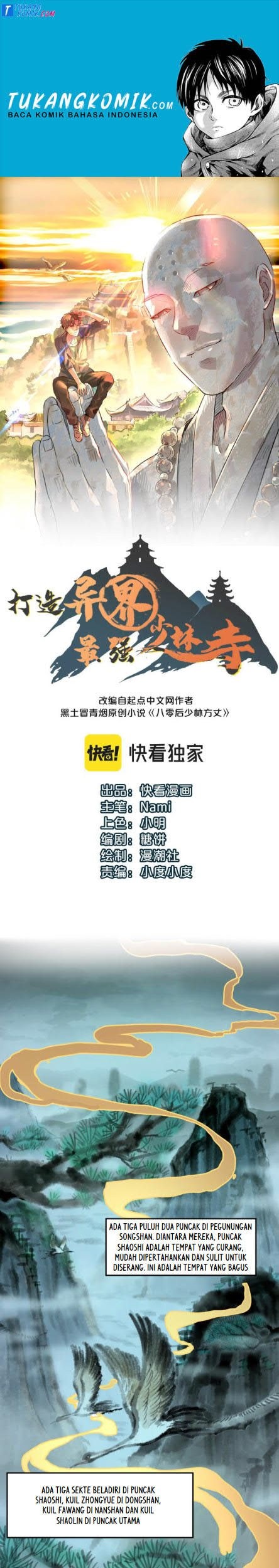 Baca Komik Building the Strongest Shaolin Temple in Another World Chapter 01 Gambar 1