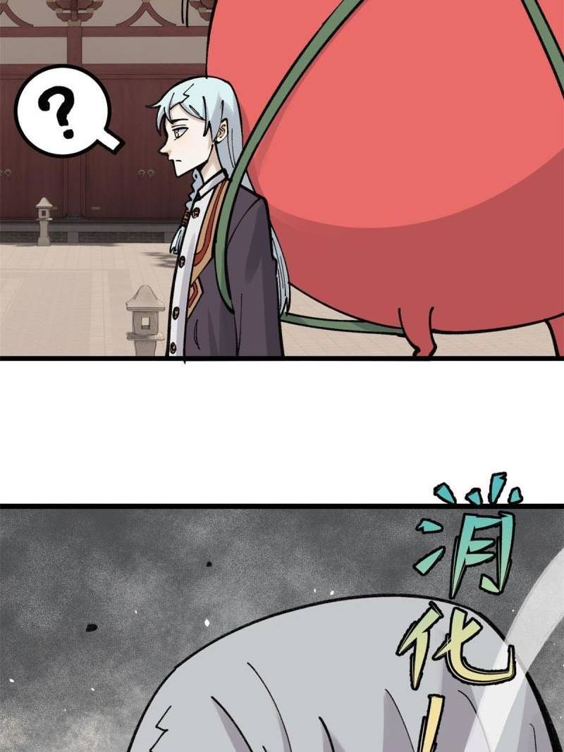All Hail the Sect Leader Chapter 145 Gambar 25