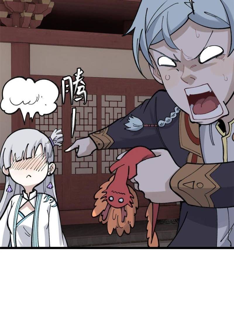 All Hail the Sect Leader Chapter 145 Gambar 46