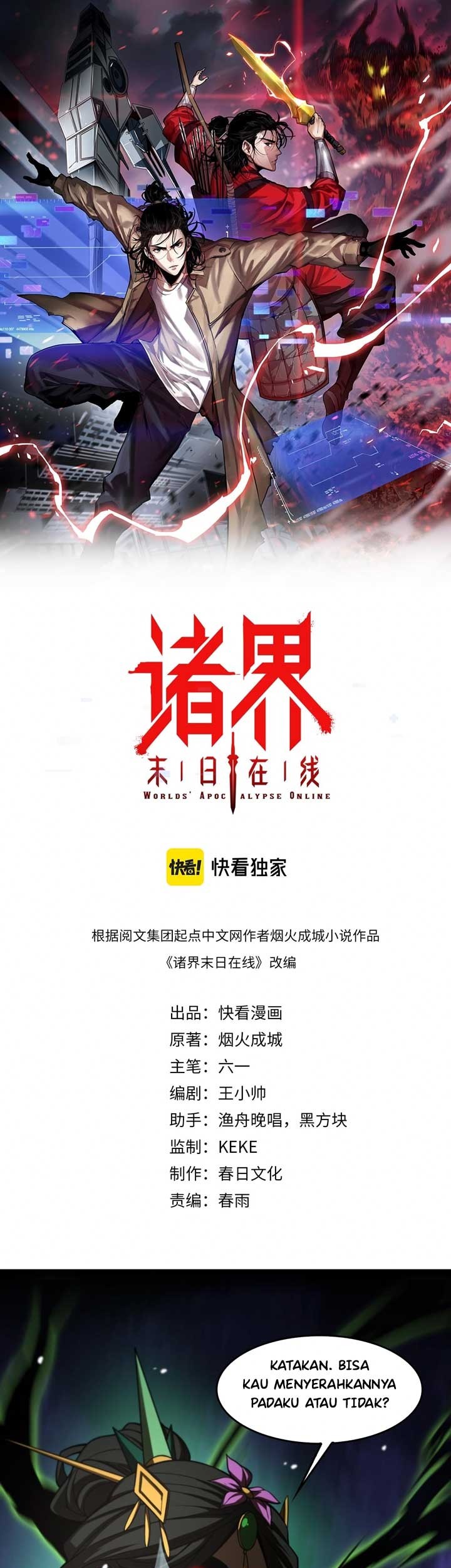 Baca  World’s Apocalypse Online Chapter 115 Gambar 2