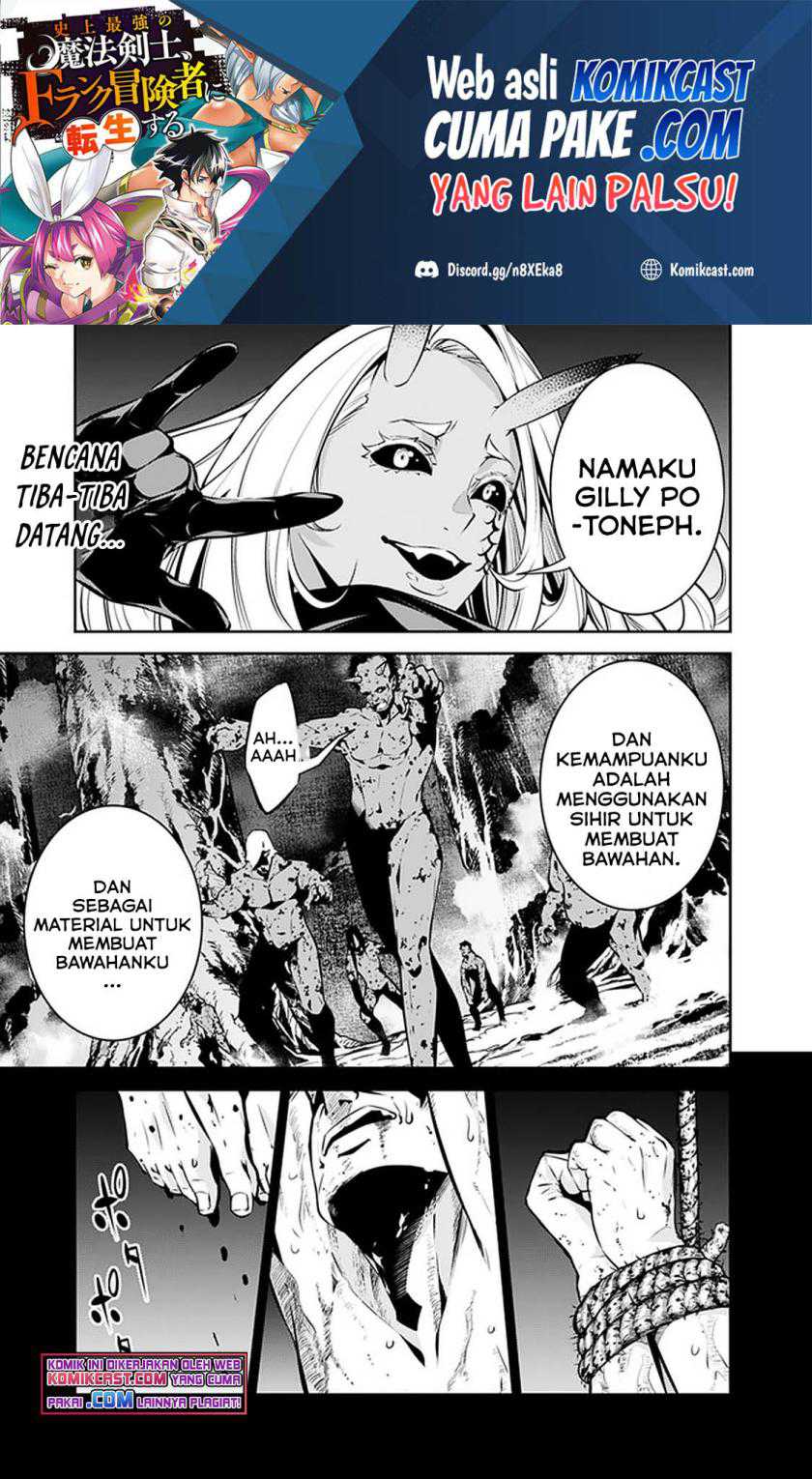 Baca Shijou Saikyou no Mahou Kenshi, F Rank Boukensha ni Tensei Suru Chapter 53 Gambar 2