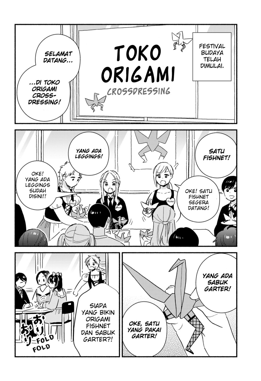 Sekimen Shinaide Sekime-san (Serialization) Chapter 33 Gambar 3