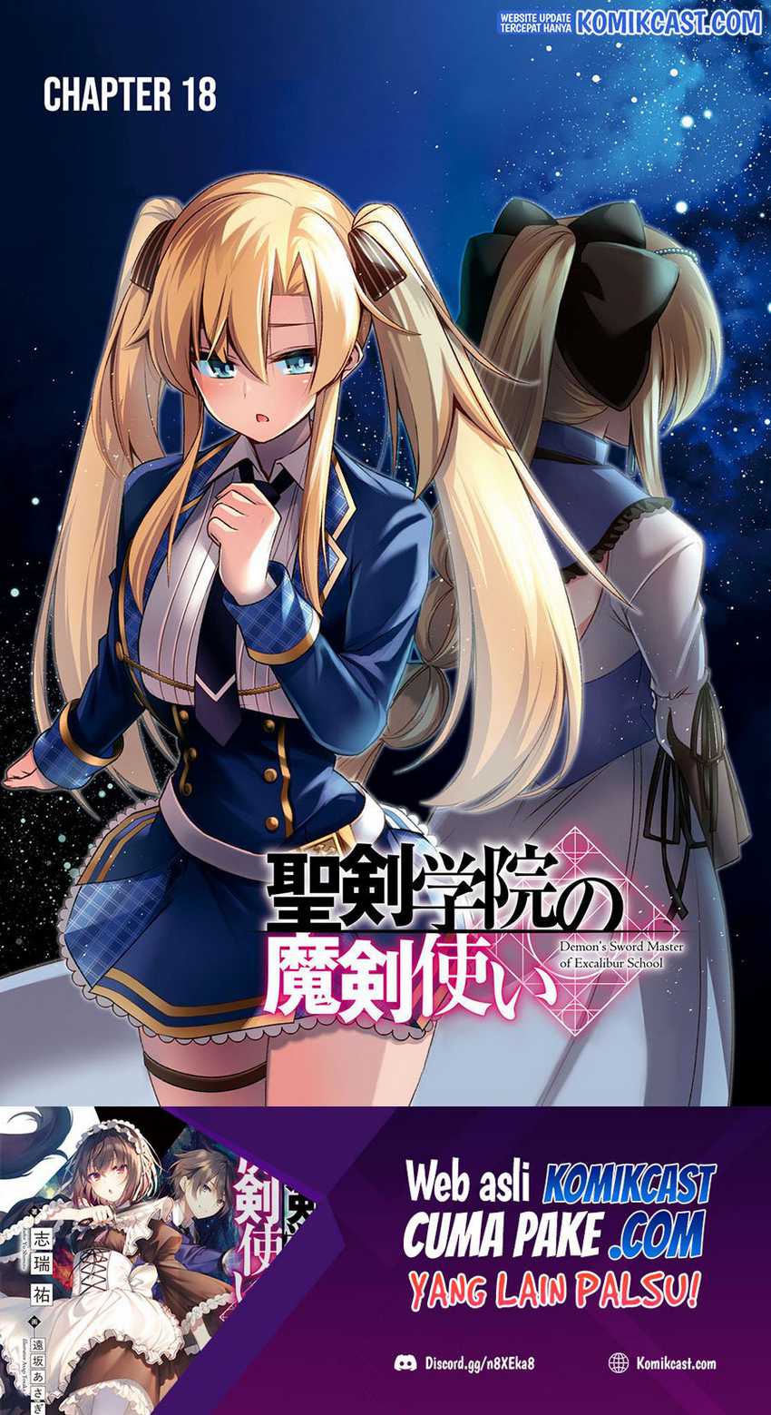 Baca Demon’s Sword Master of Excalibur School Chapter 18 Gambar 2